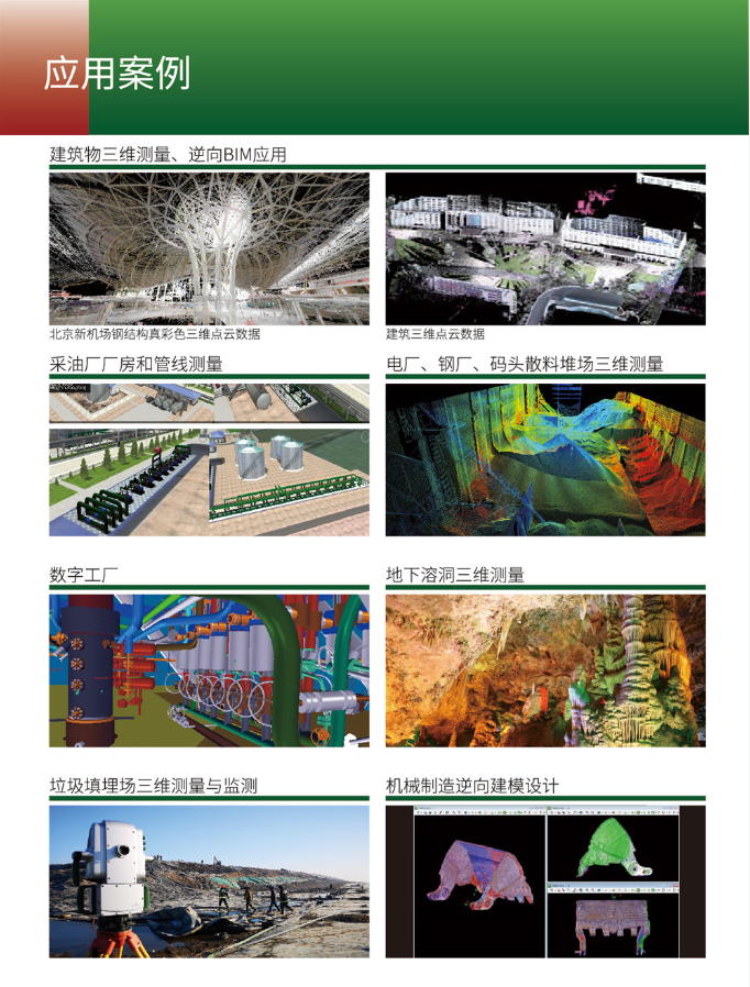 1583383679104390.png 5.png